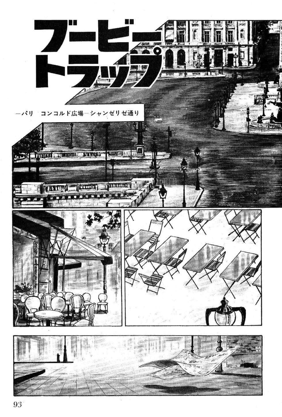 Page 95