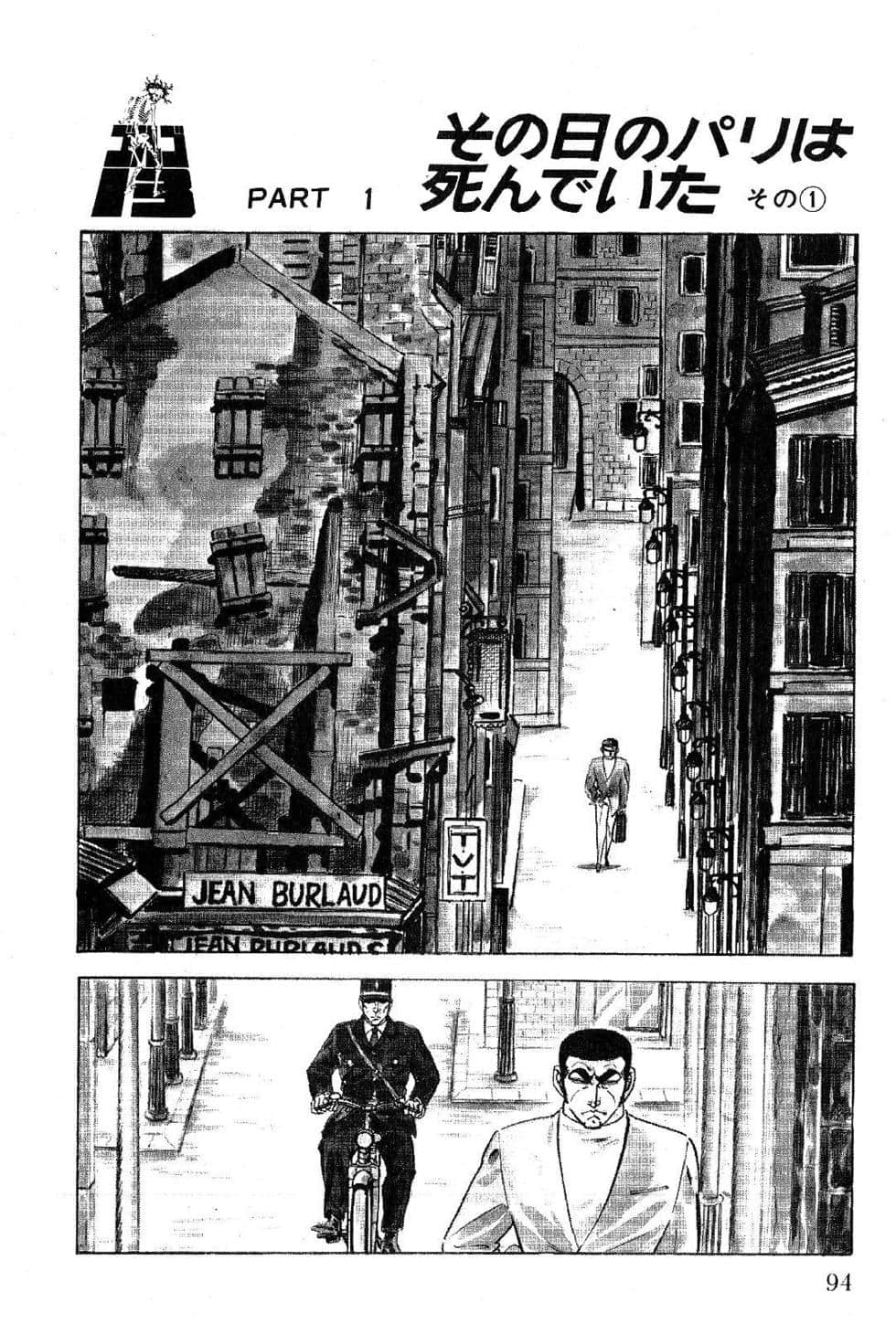 Page 96