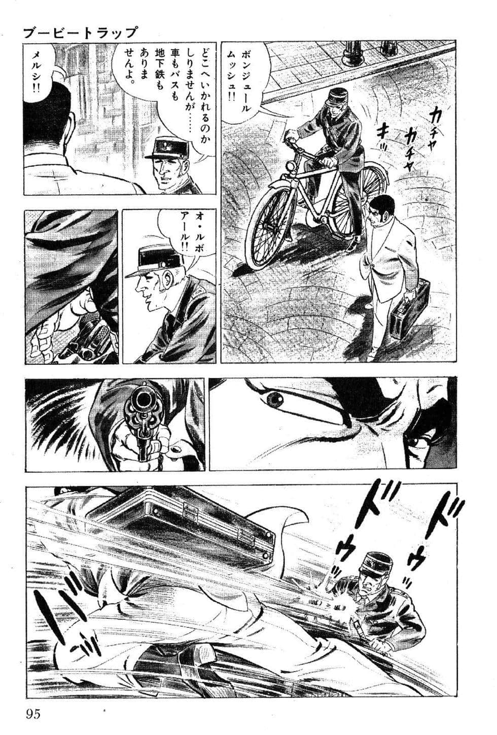 Page 97