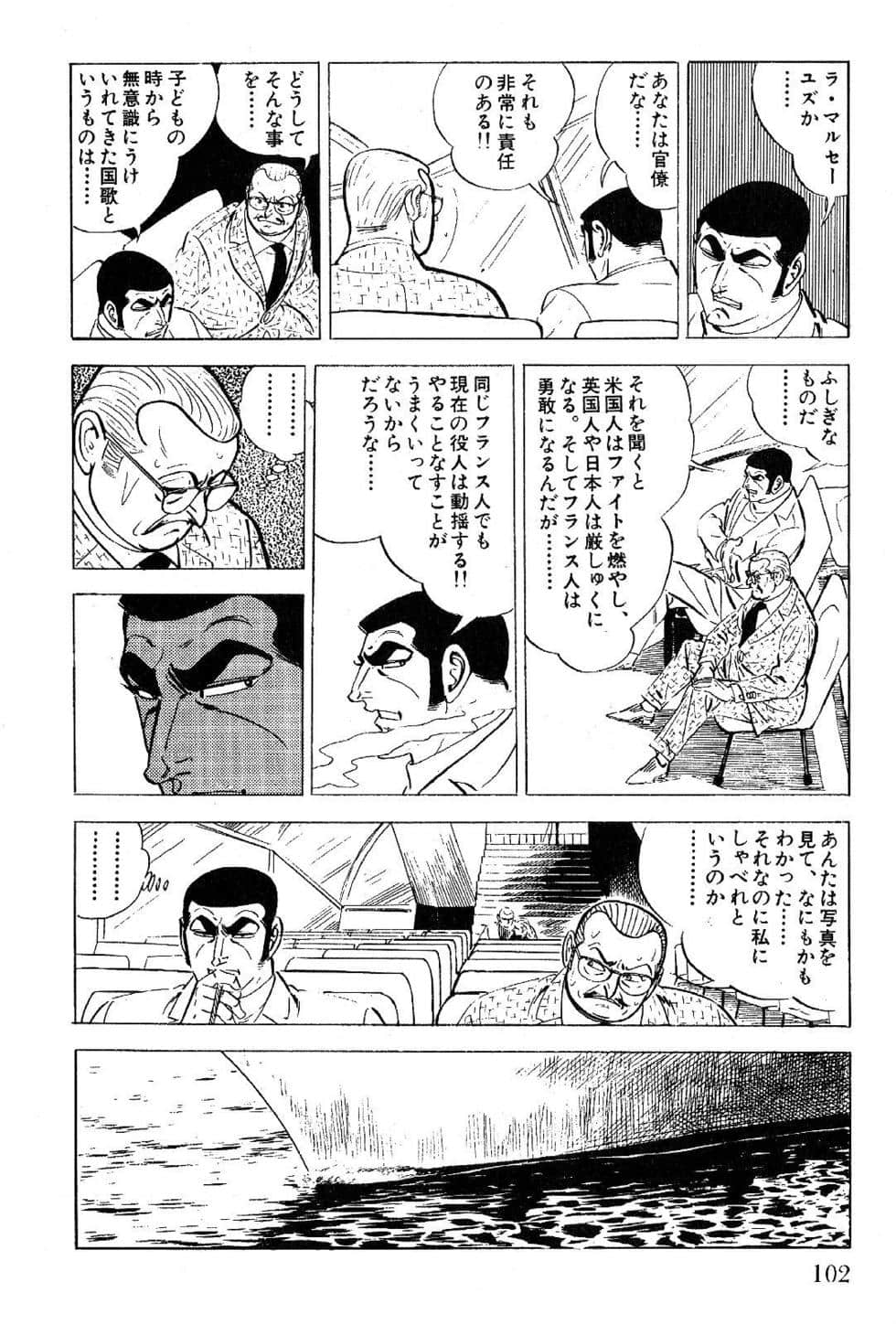 Page 104