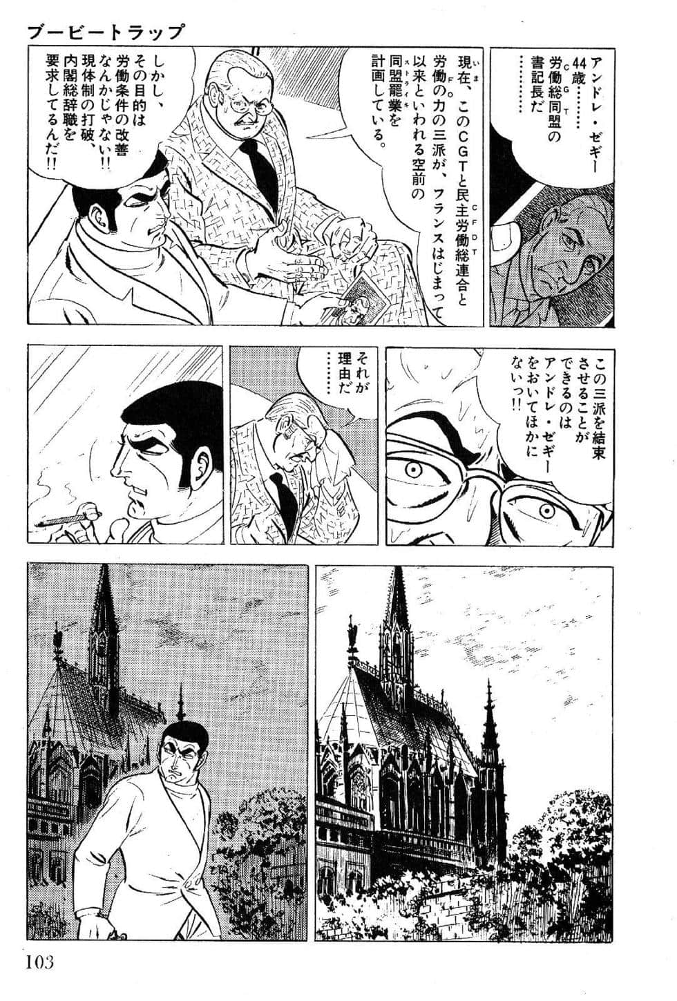 Page 105