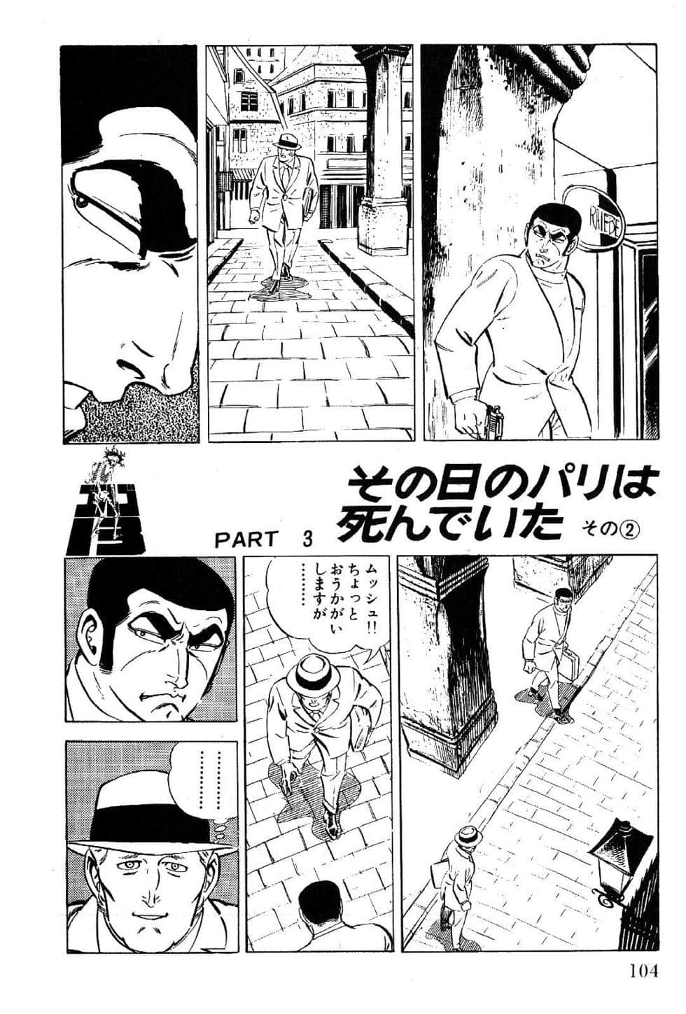 Page 106