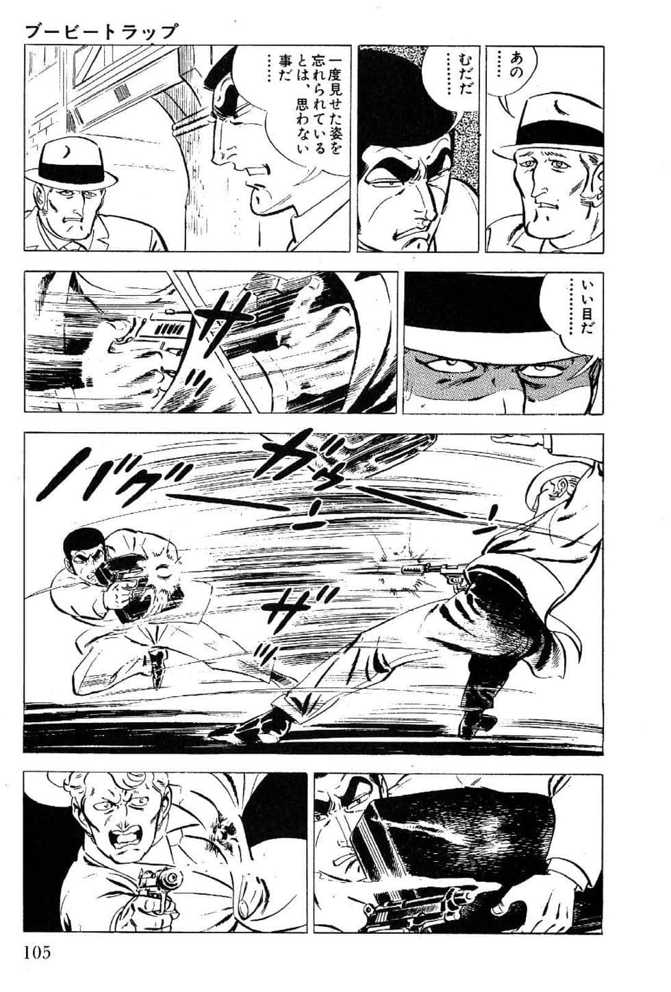 Page 107