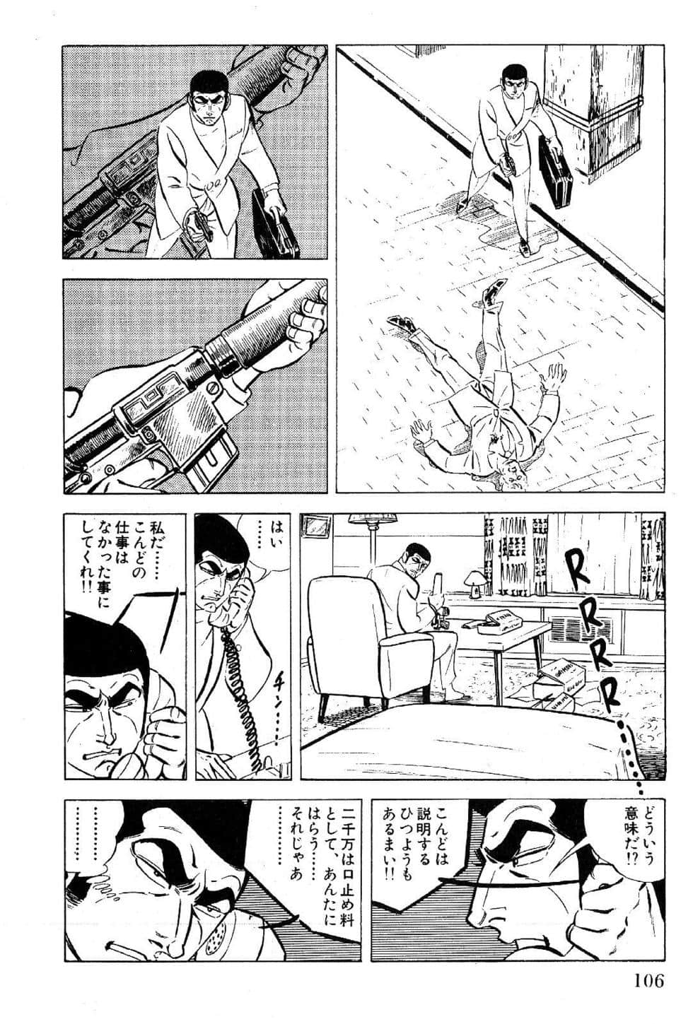 Page 108