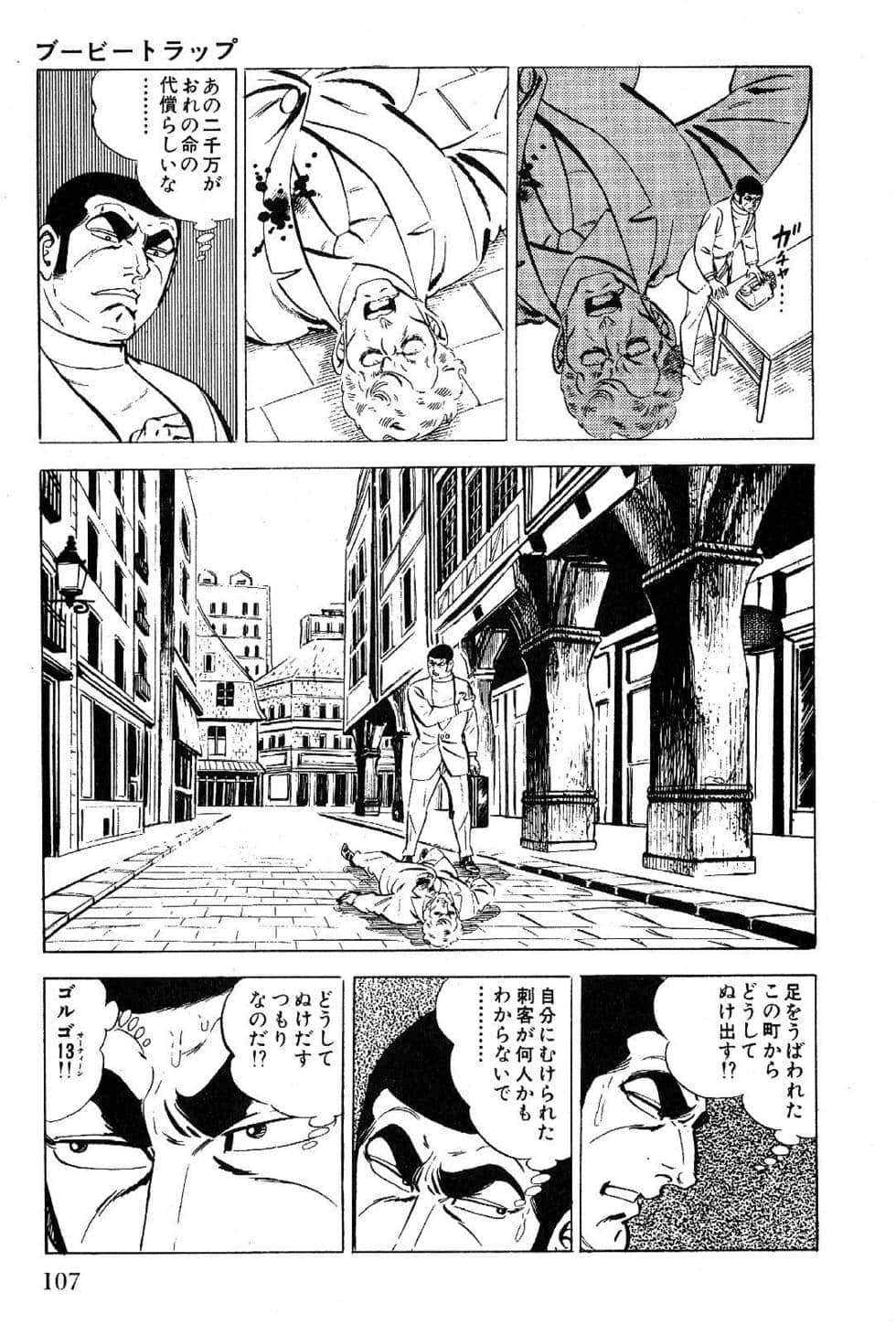 Page 109