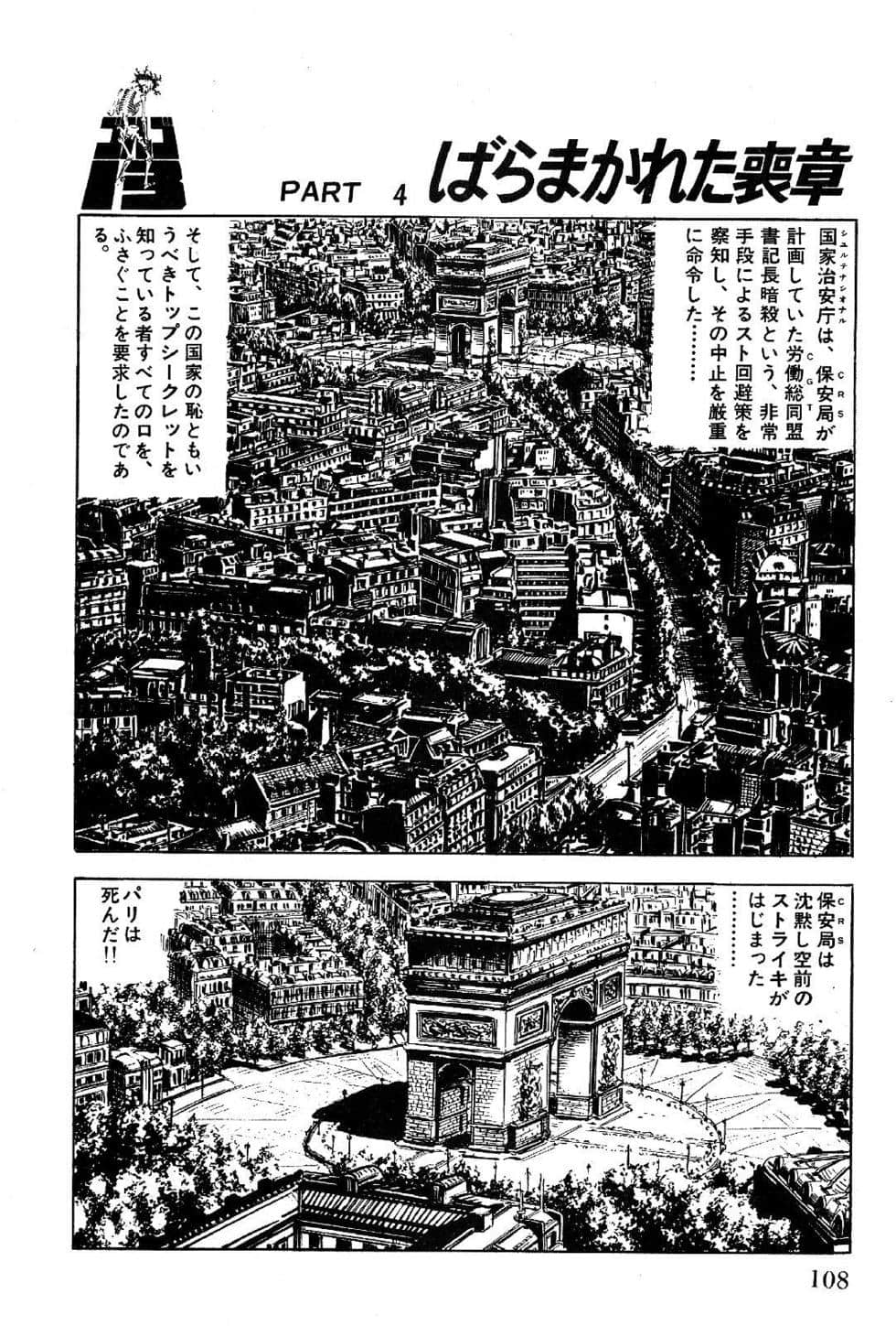 Page 110
