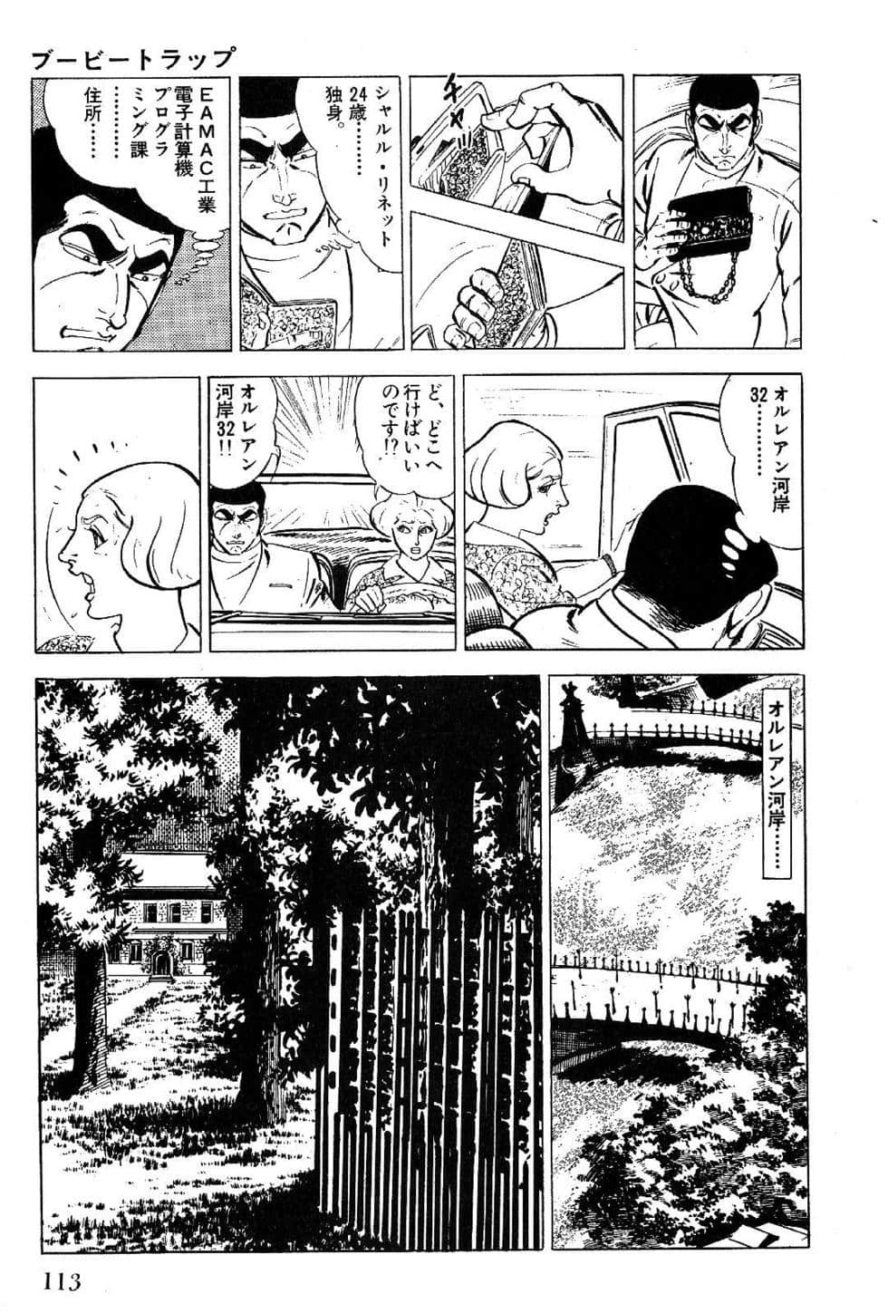 Page 115