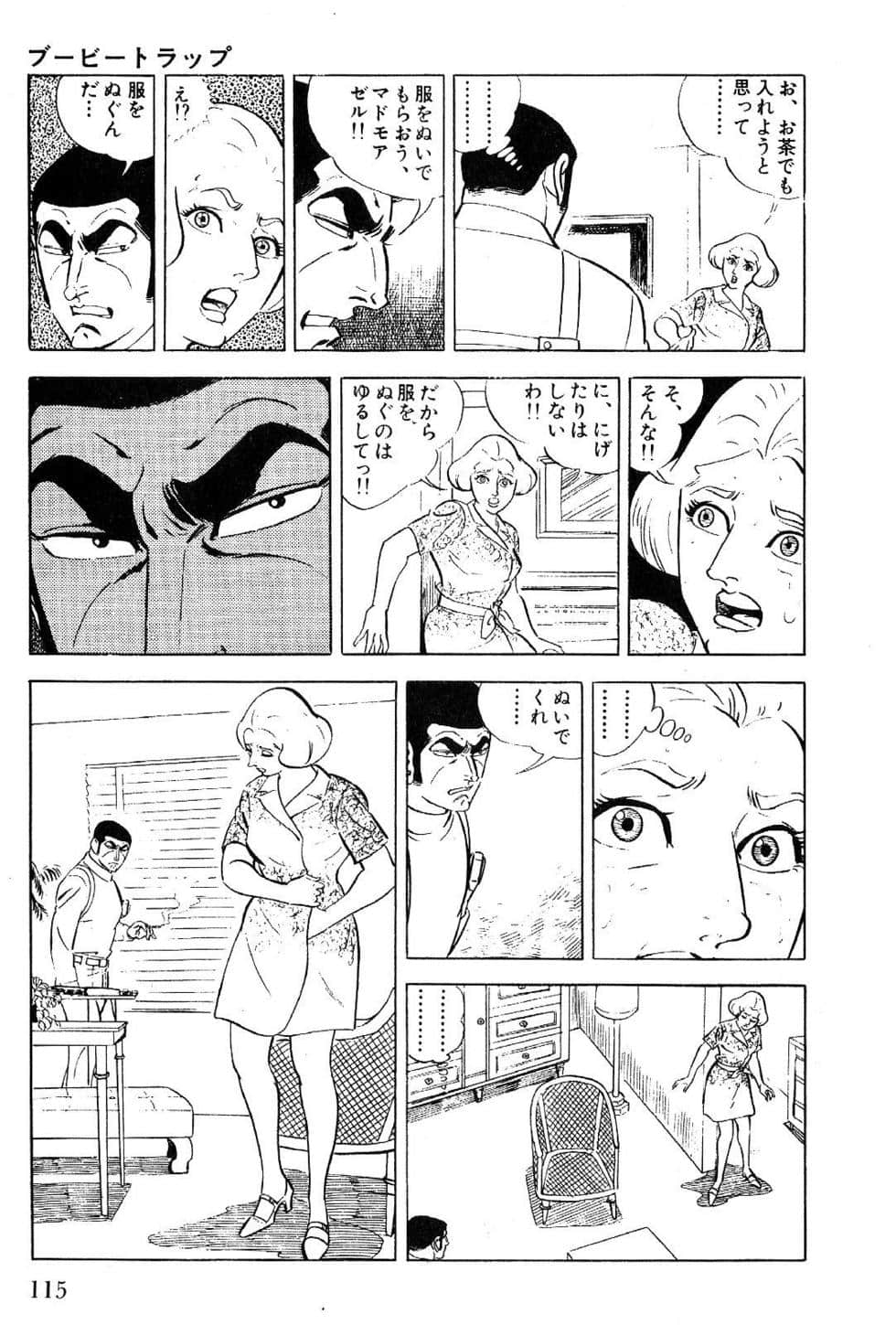 Page 117