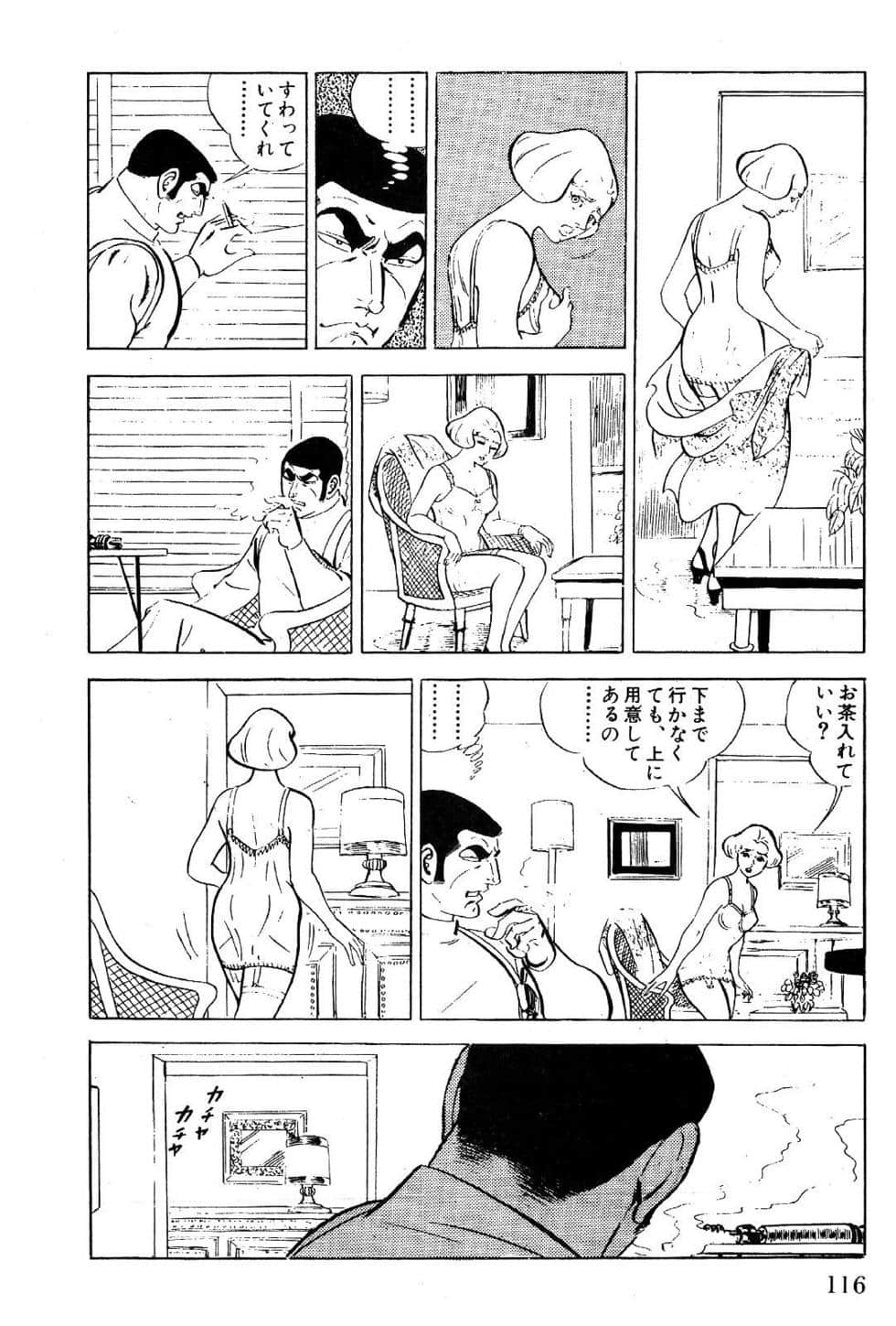 Page 118