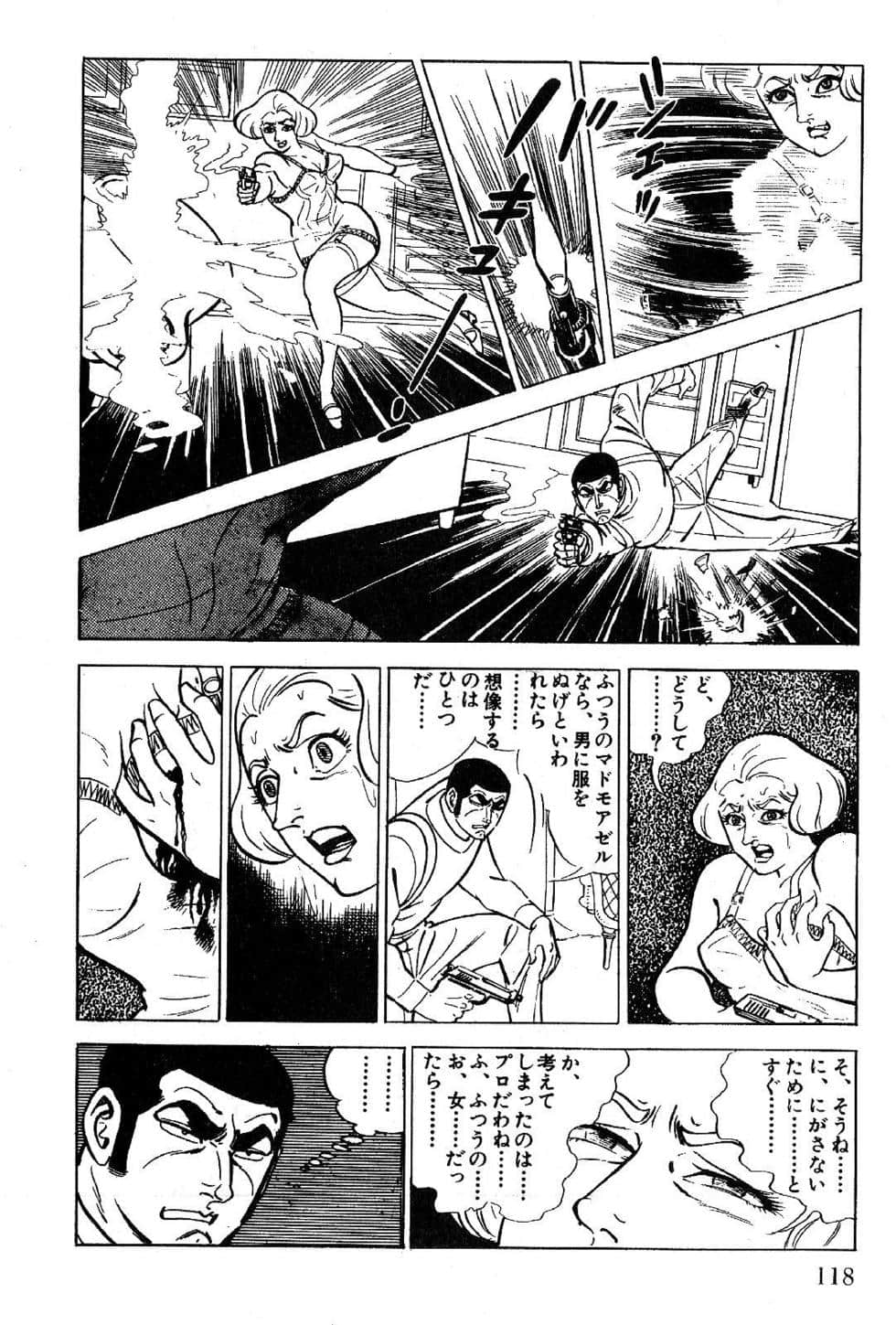 Page 120