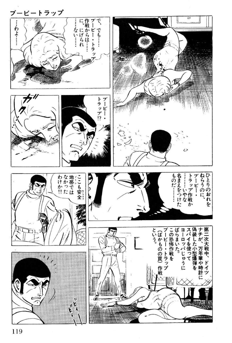 Page 121