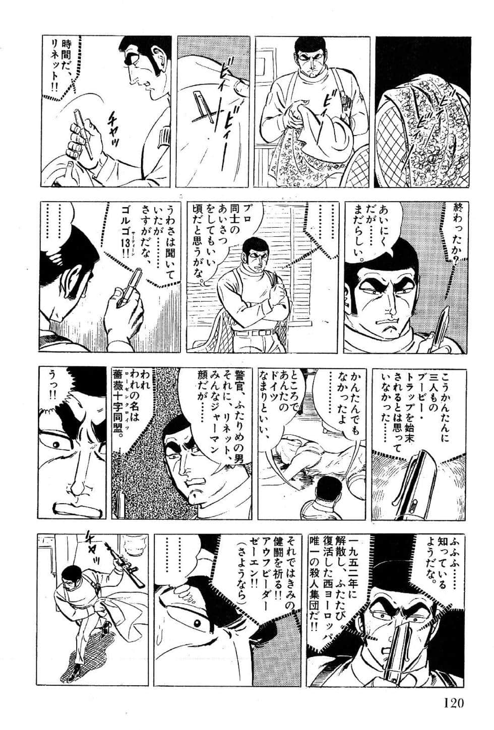 Page 122
