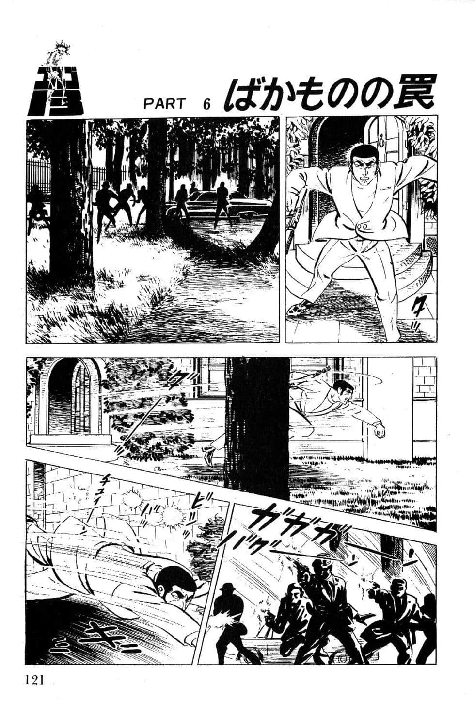 Page 123