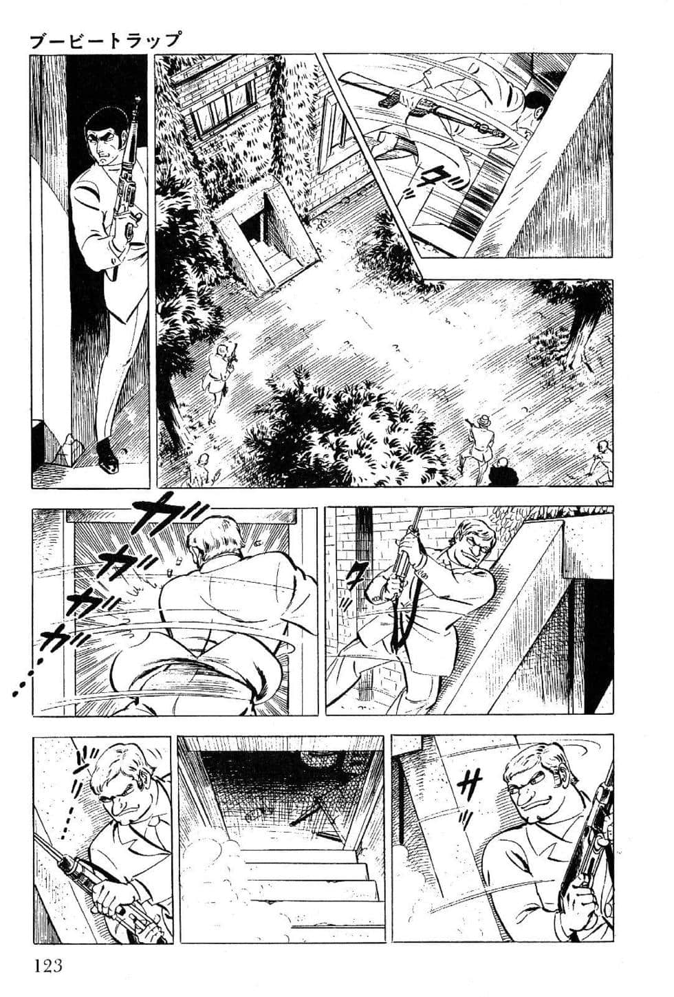 Page 125