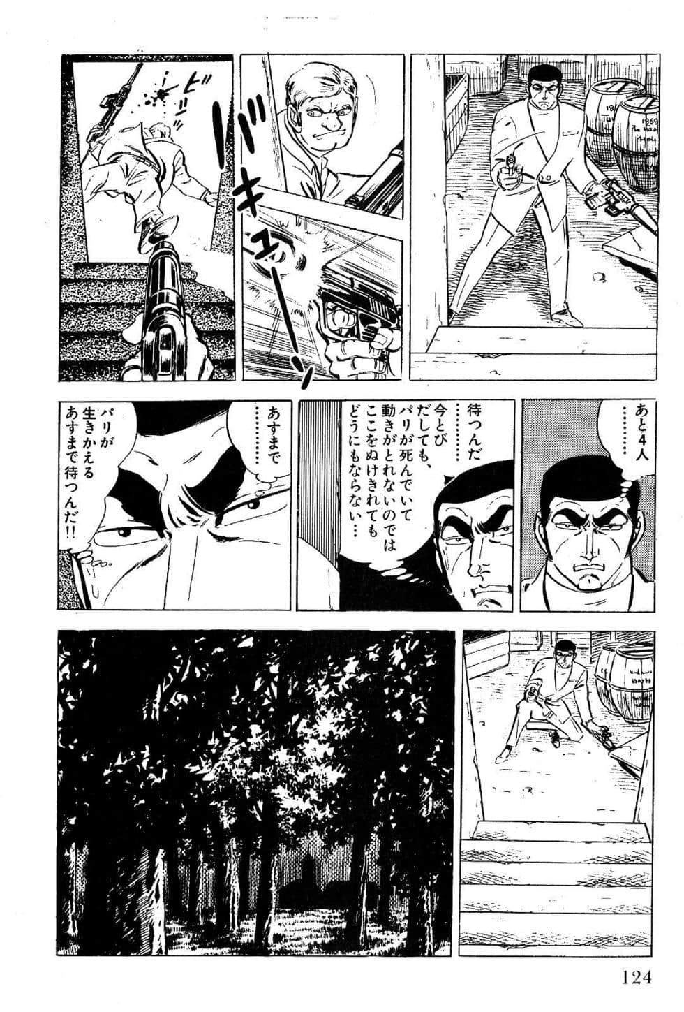 Page 126
