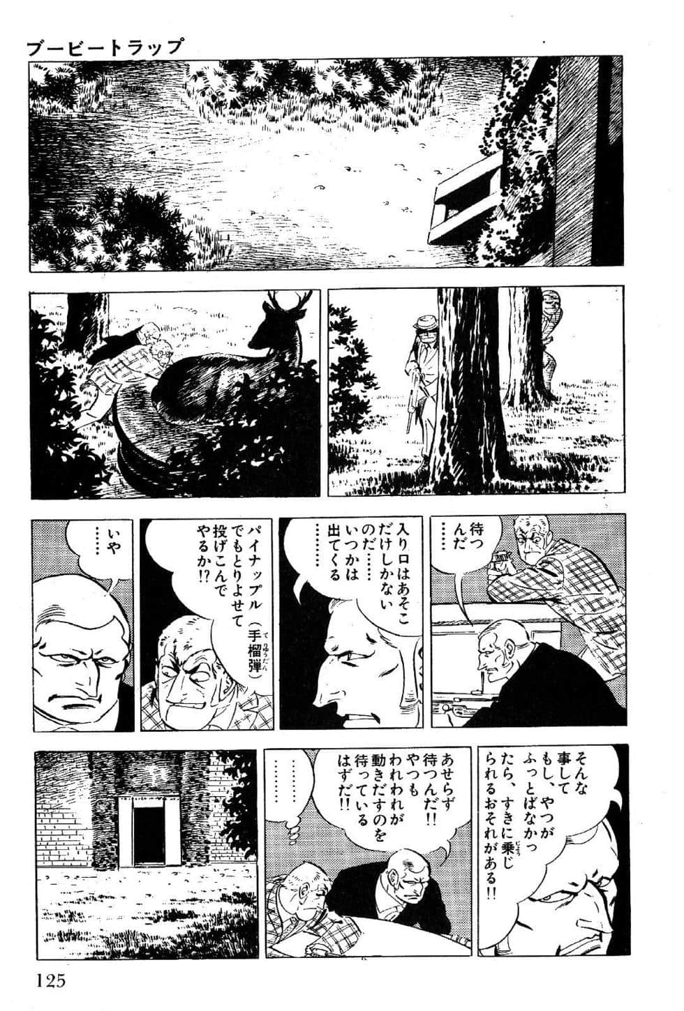Page 127