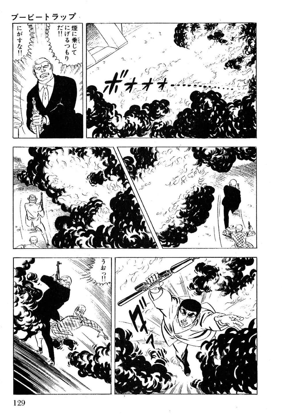 Page 131
