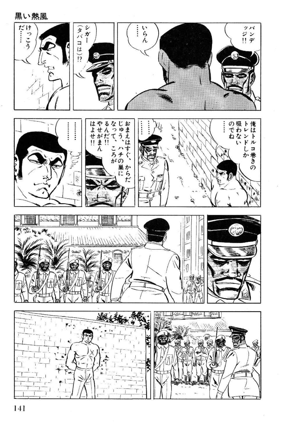Page 143