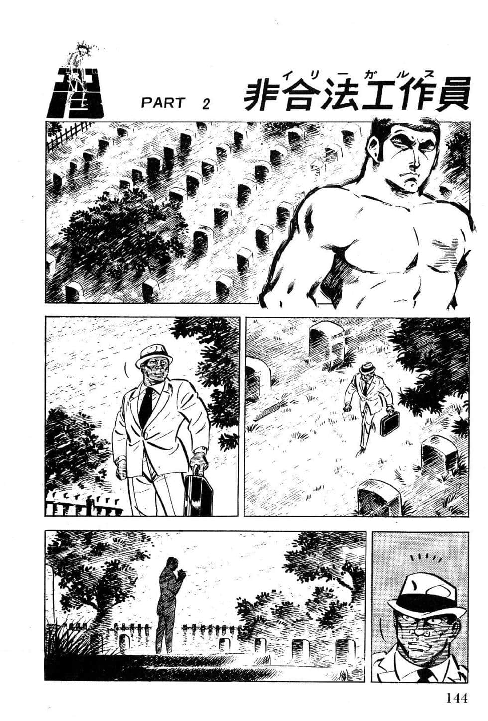 Page 146