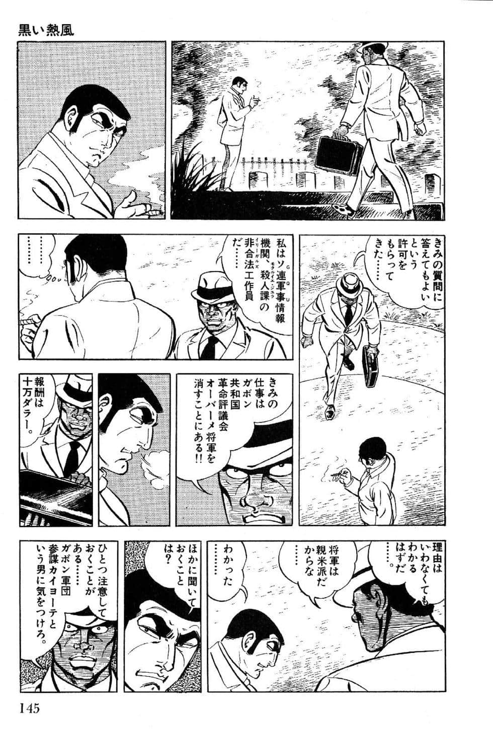 Page 147