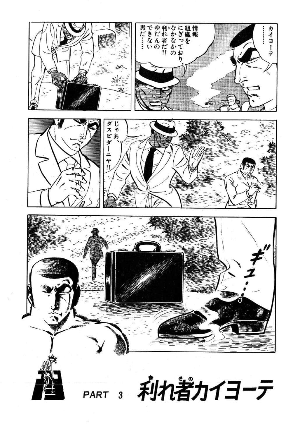 Page 148