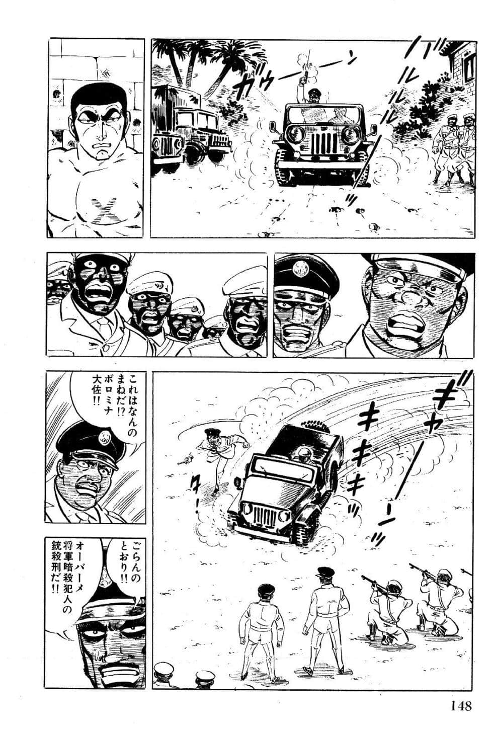 Page 150