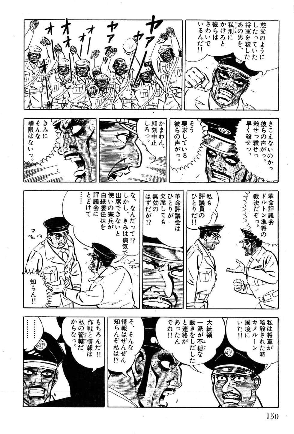Page 152