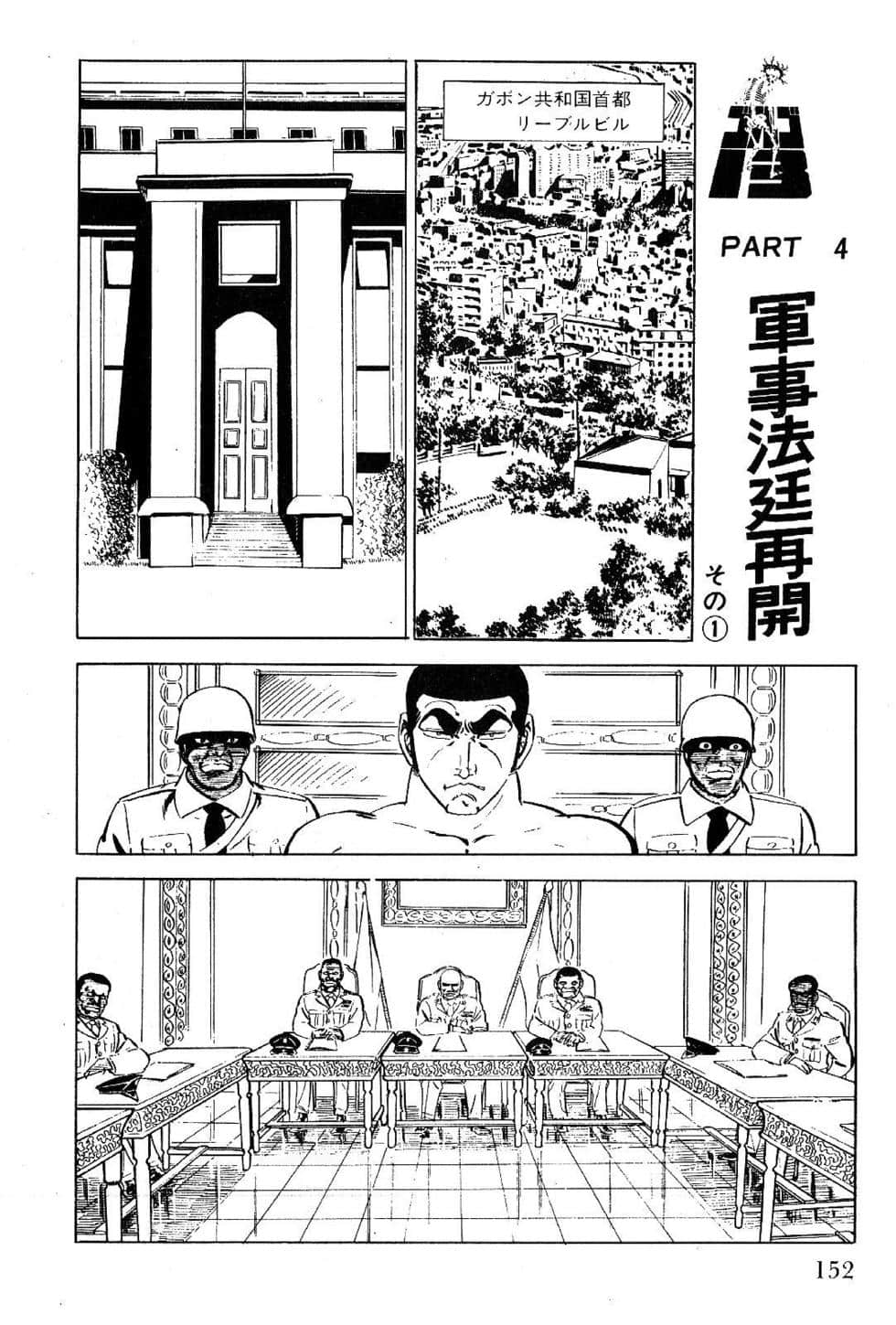 Page 154