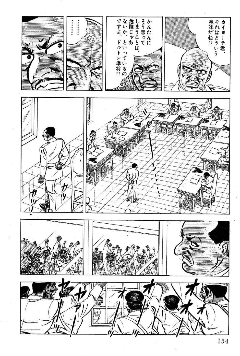 Page 156