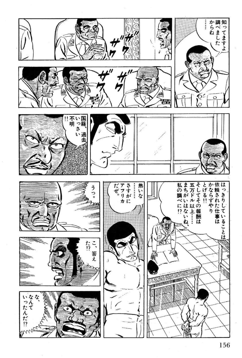 Page 158