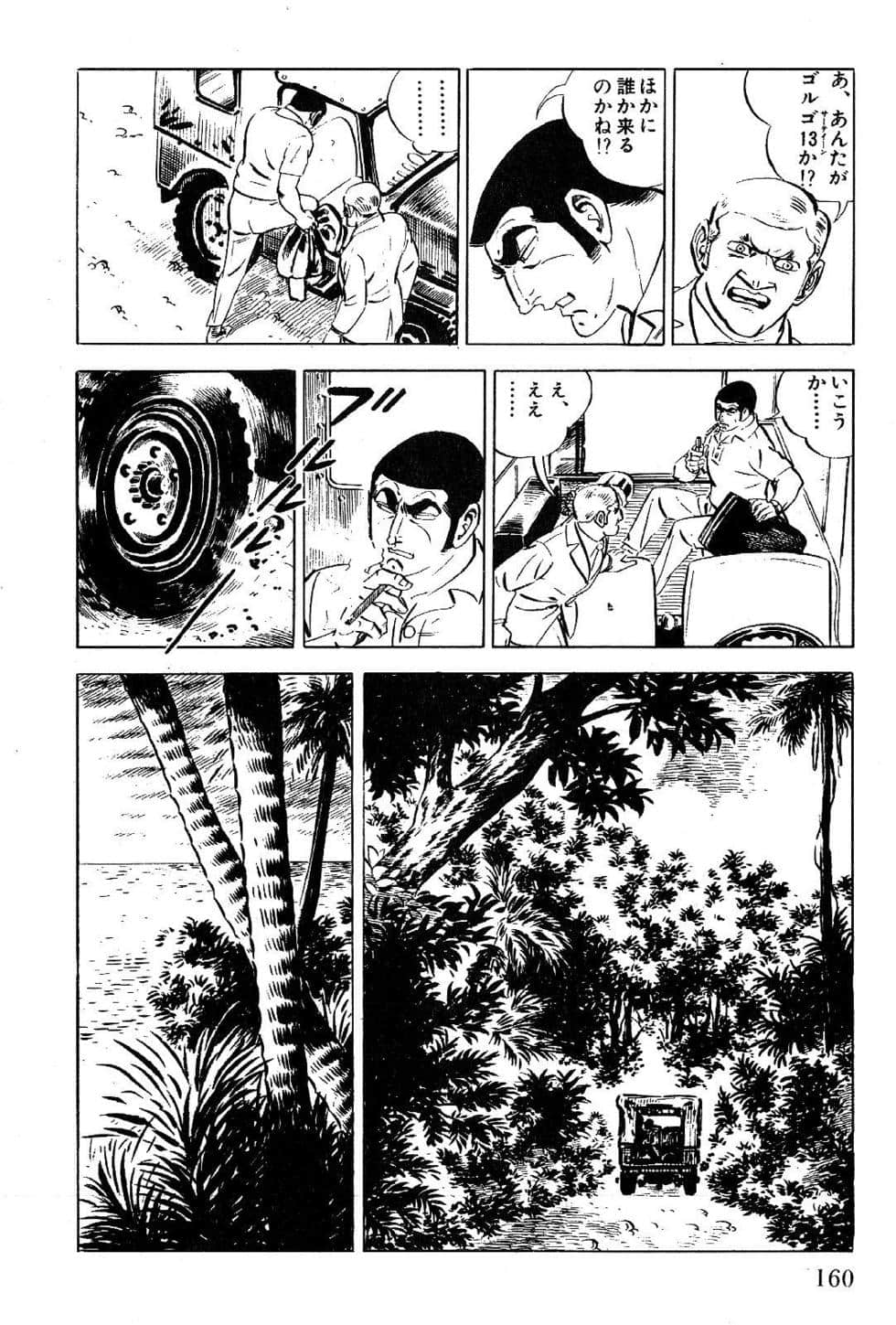 Page 162
