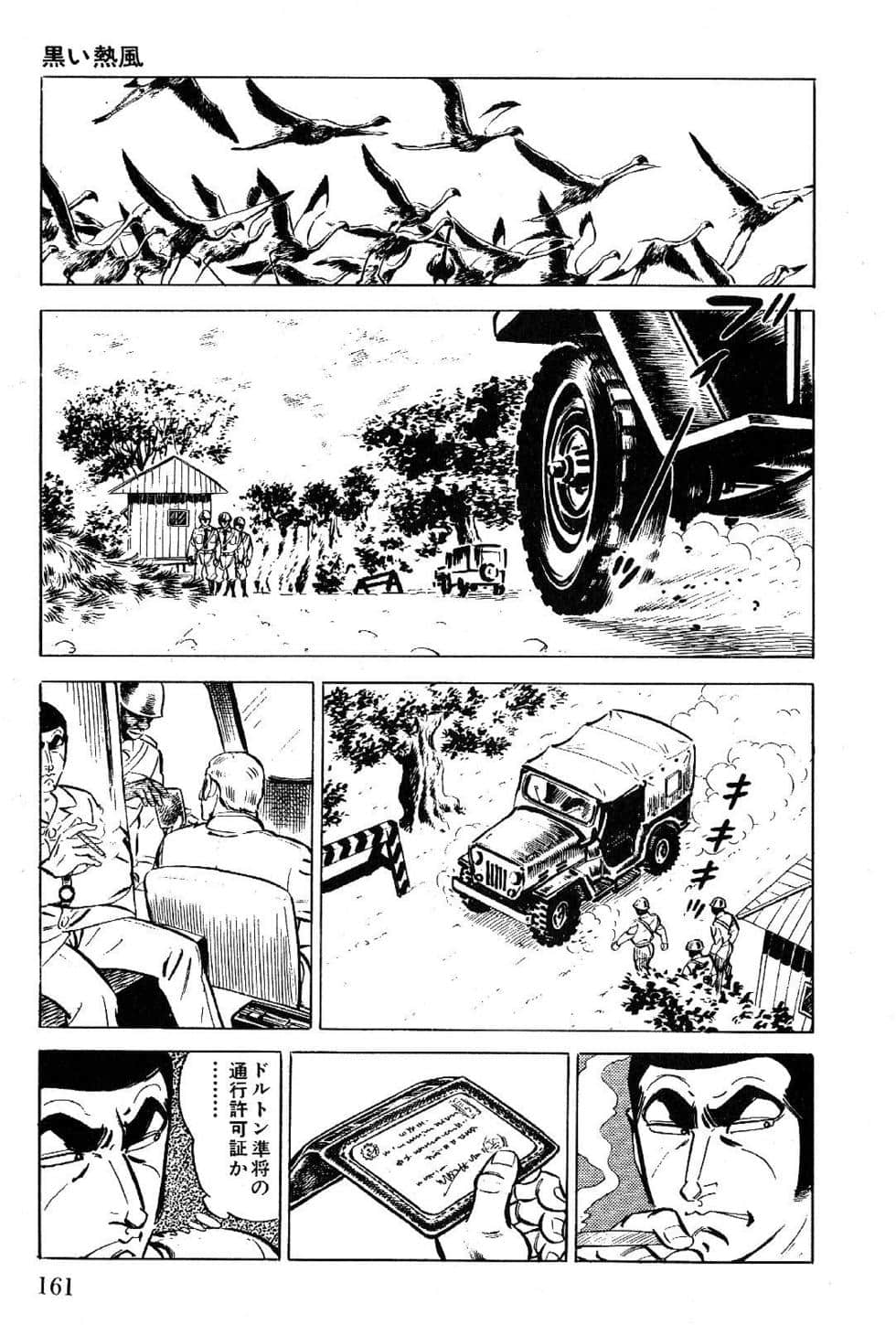 Page 163