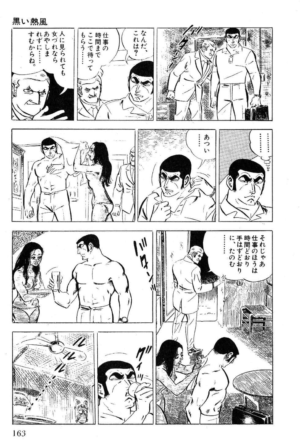 Page 165