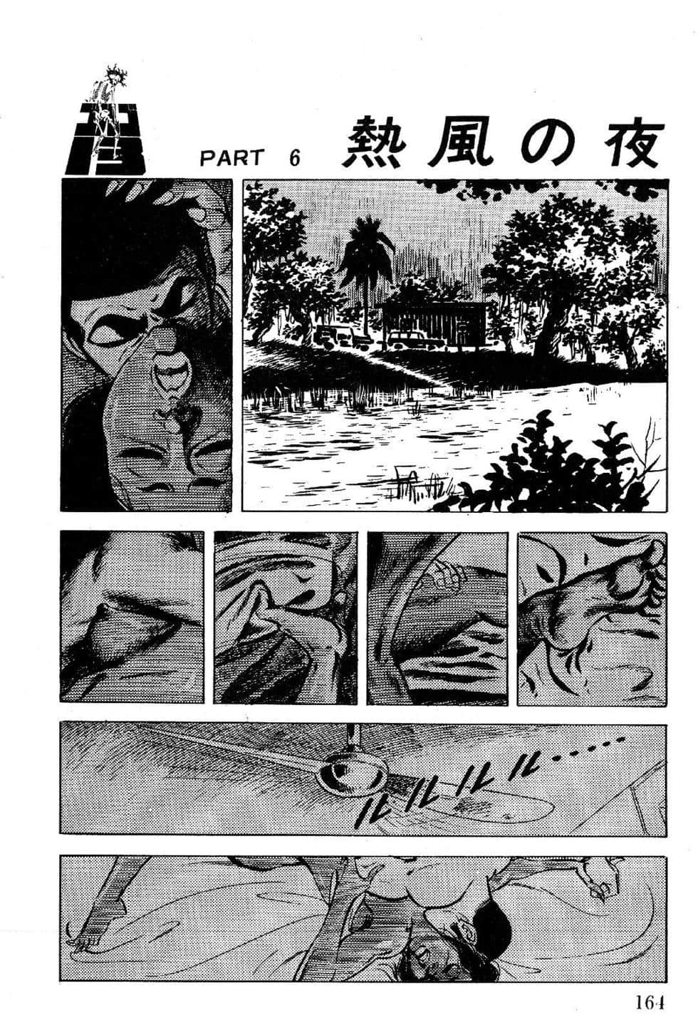 Page 166