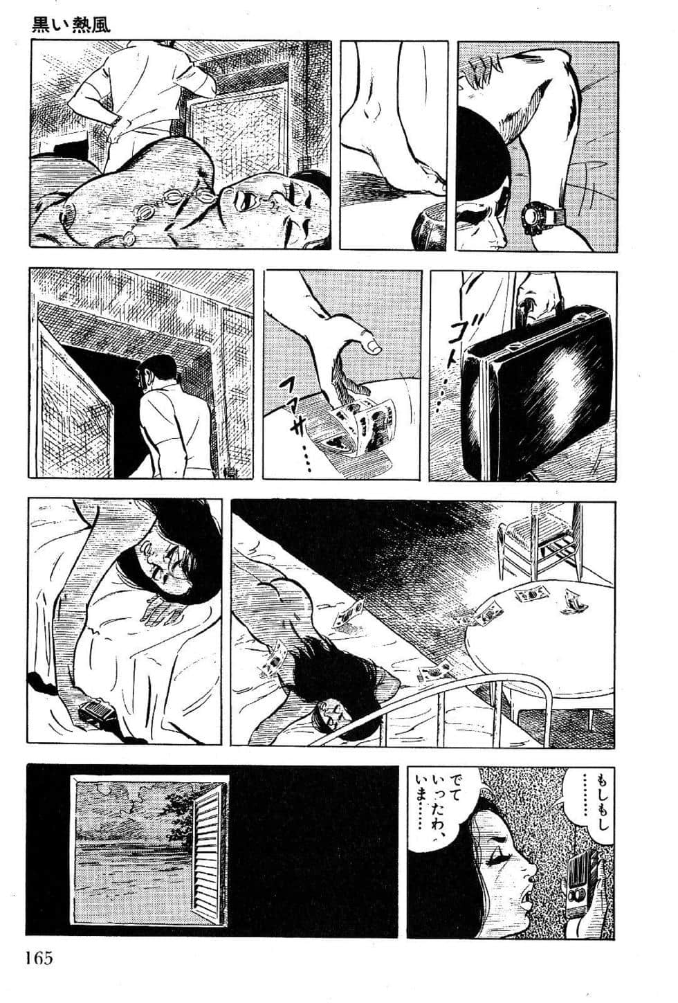Page 167