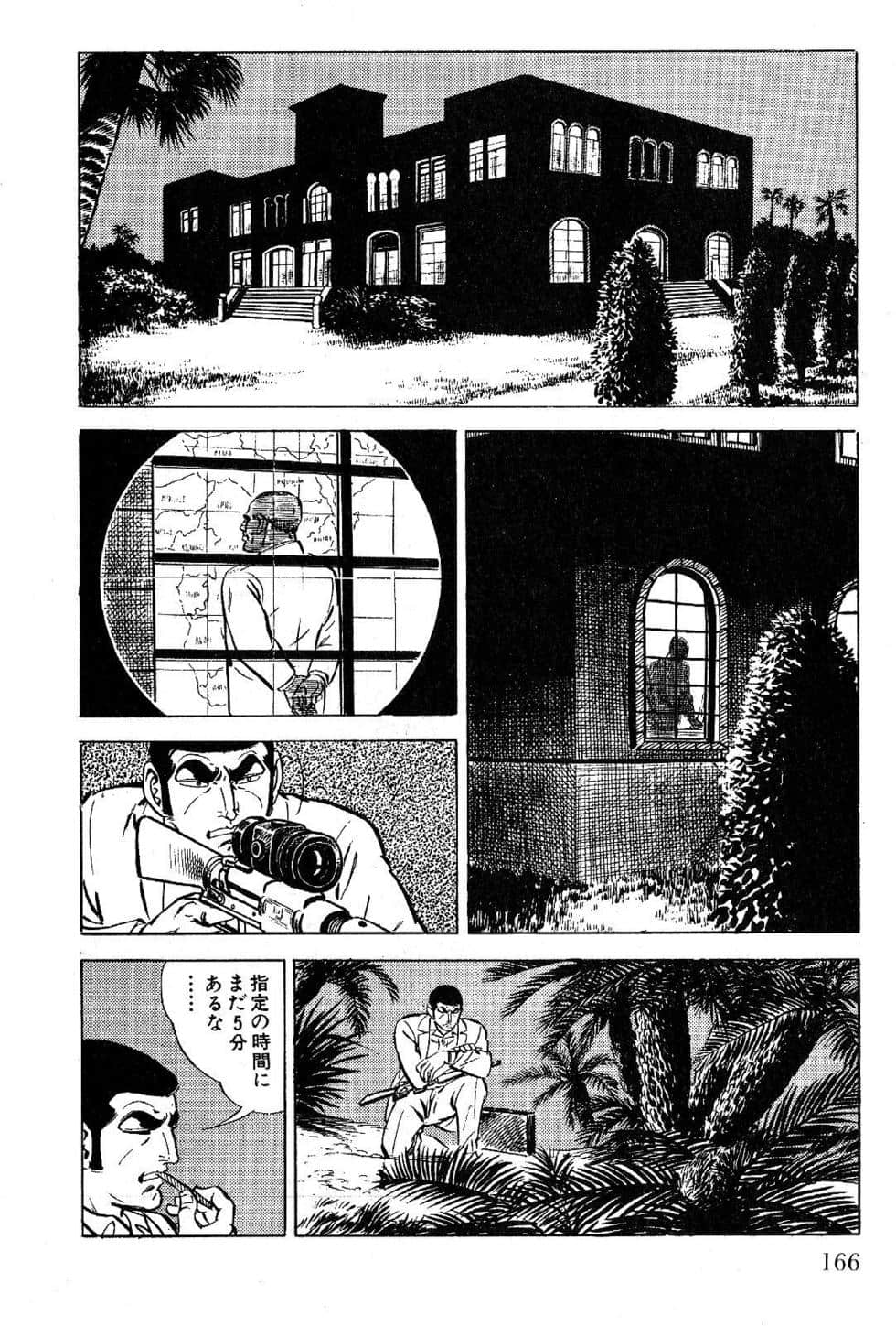 Page 168