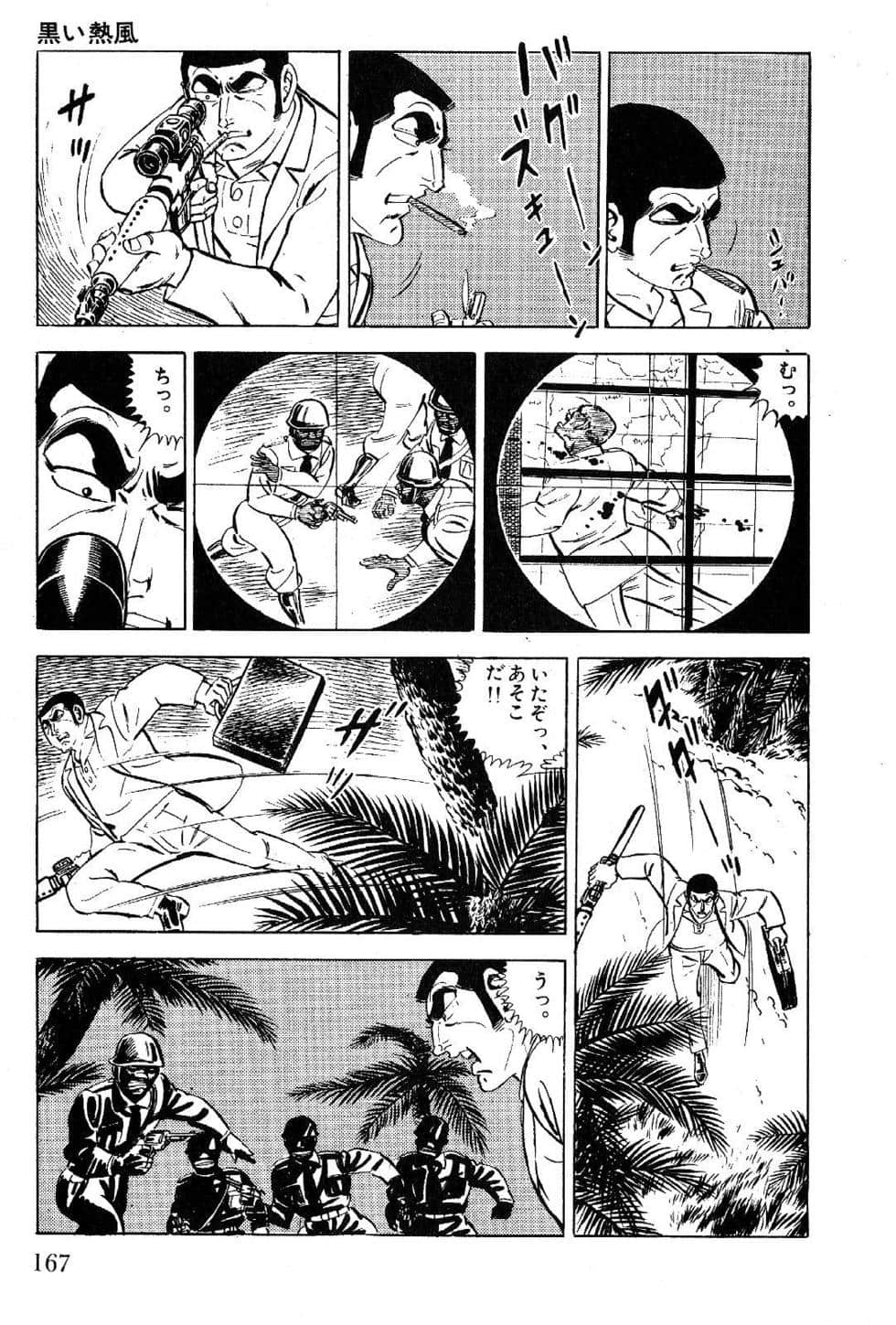Page 169