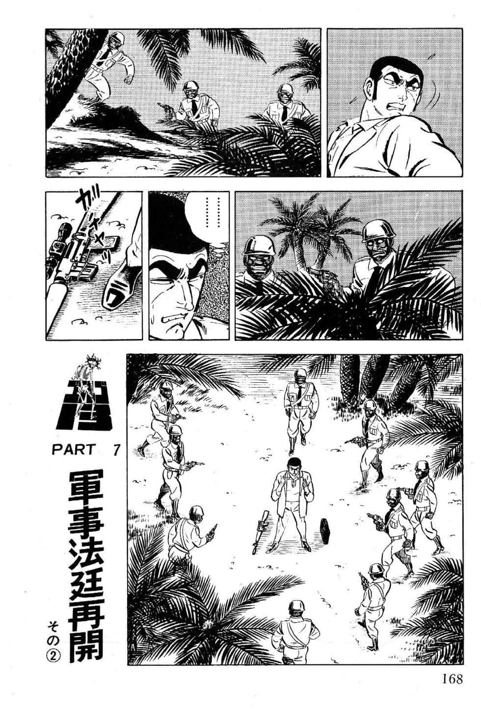 Page 170