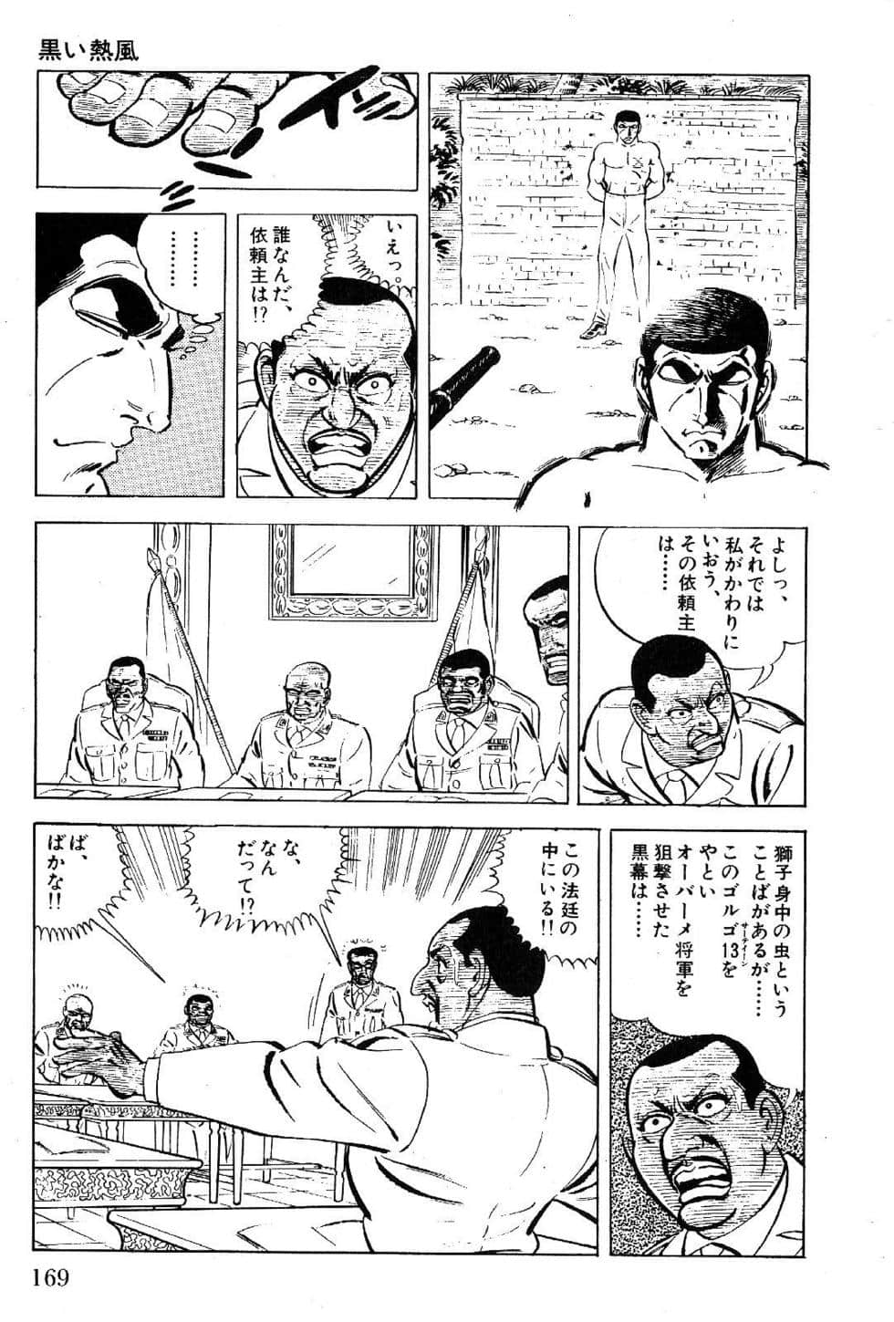 Page 171