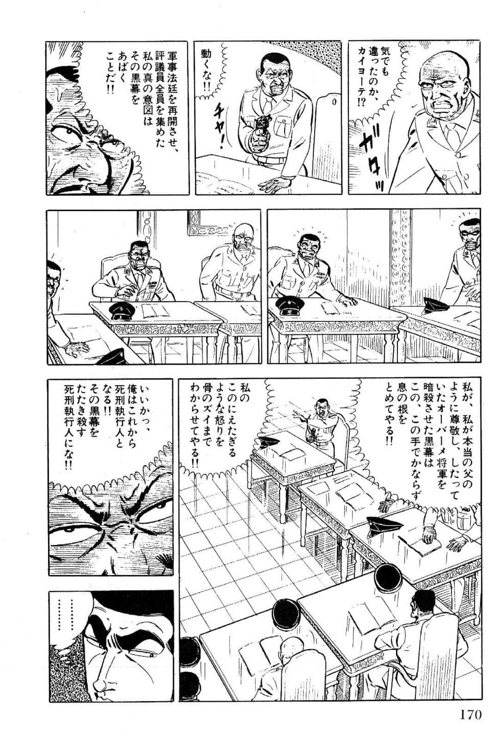 Page 172