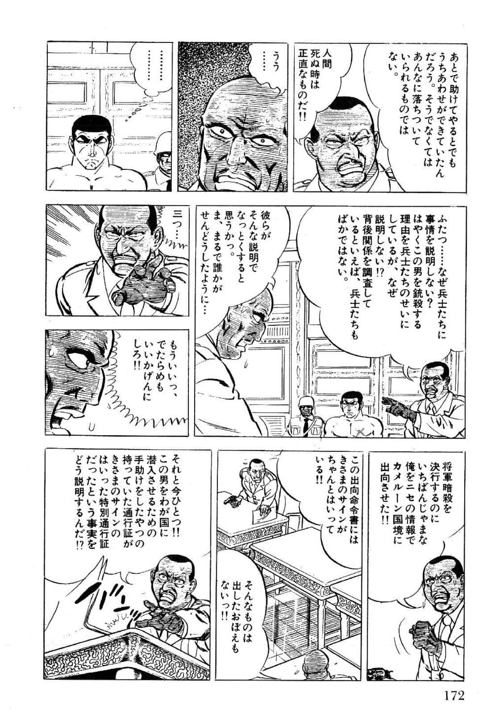 Page 174
