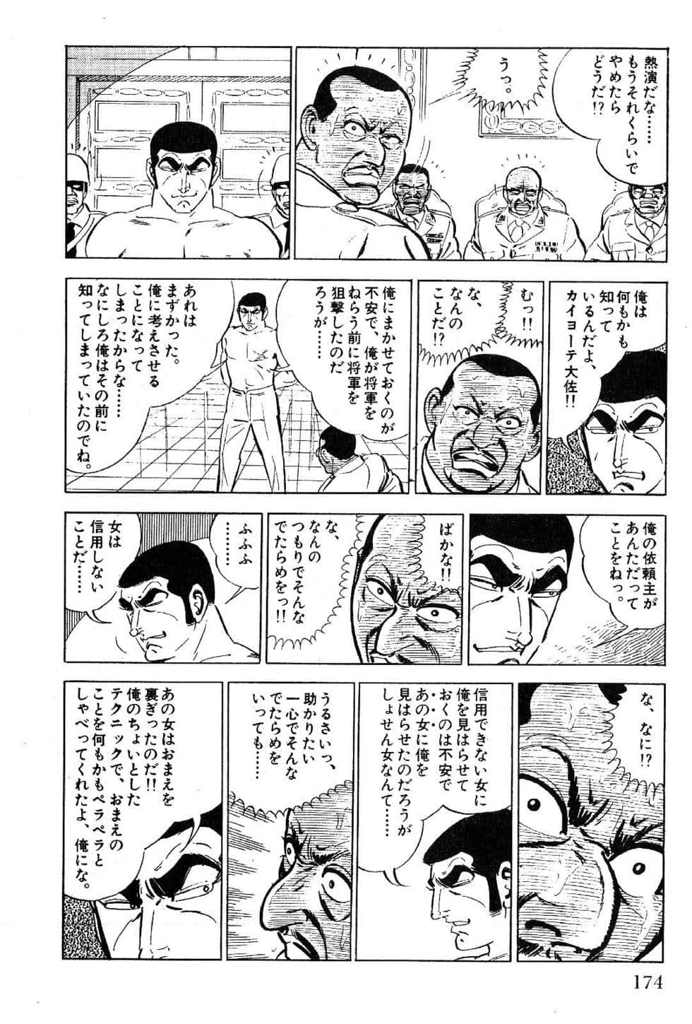 Page 176
