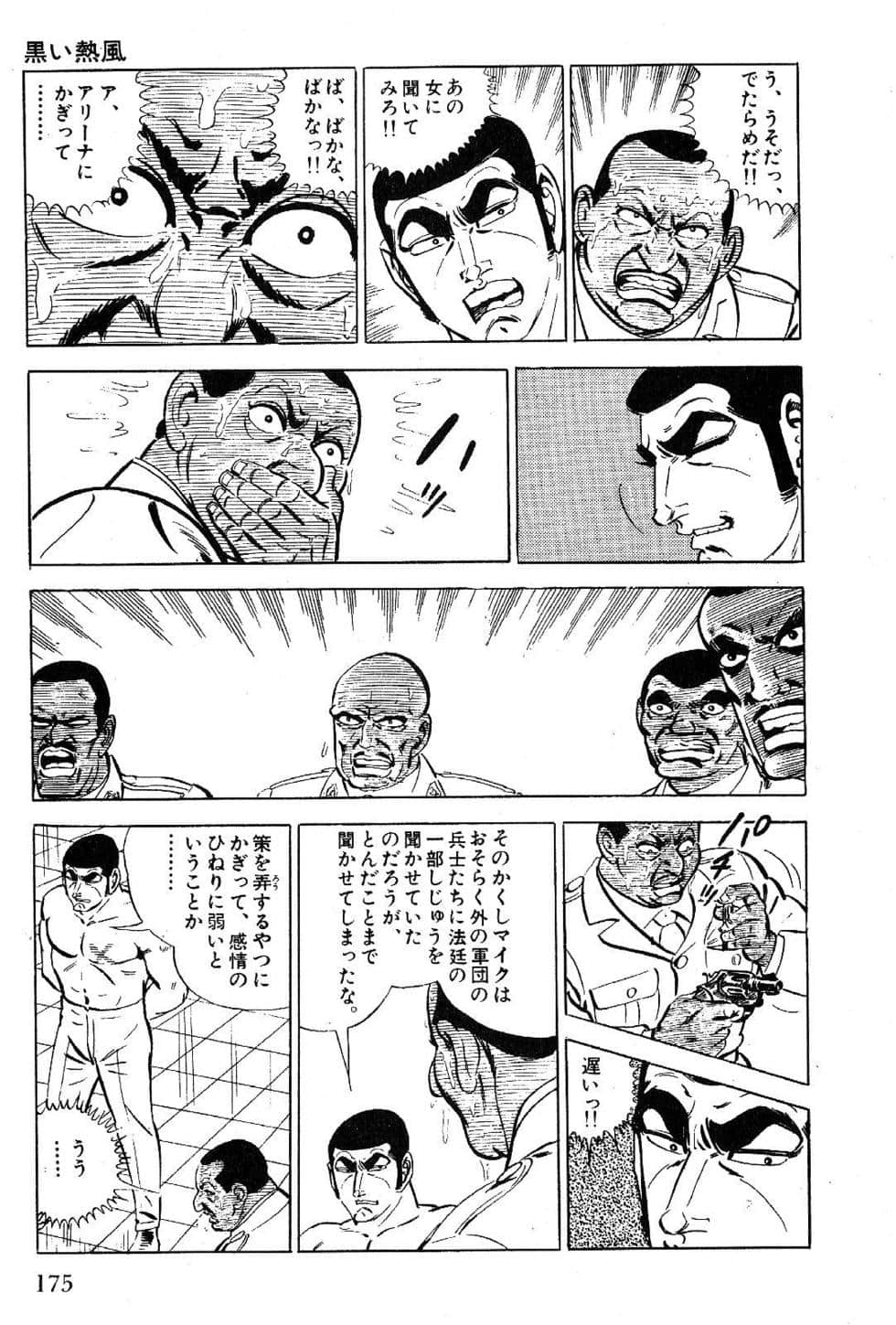 Page 177
