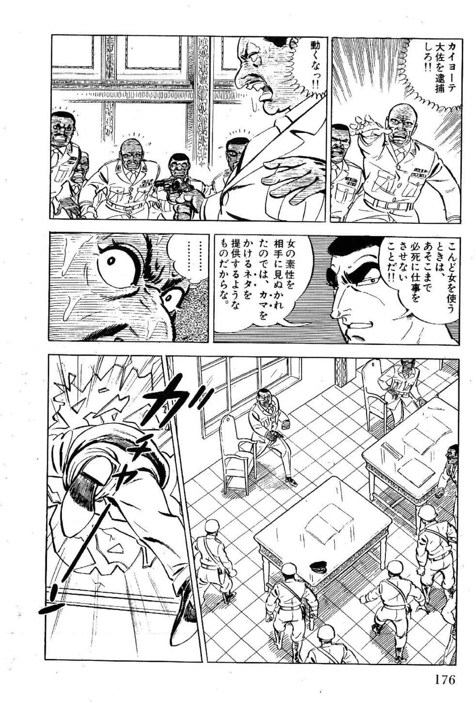 Page 178
