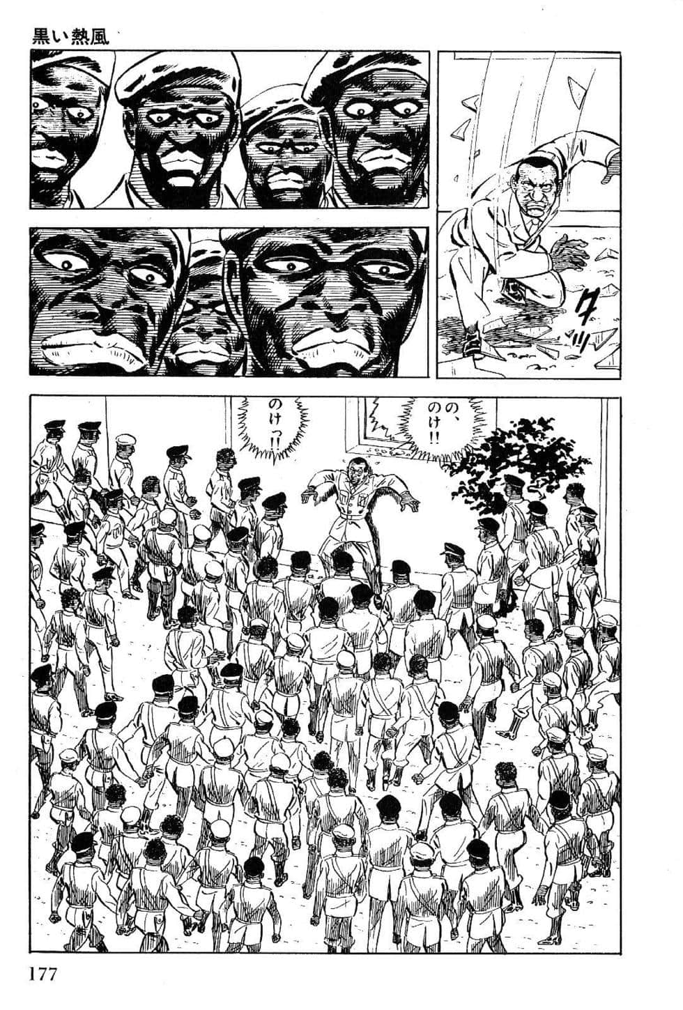 Page 179