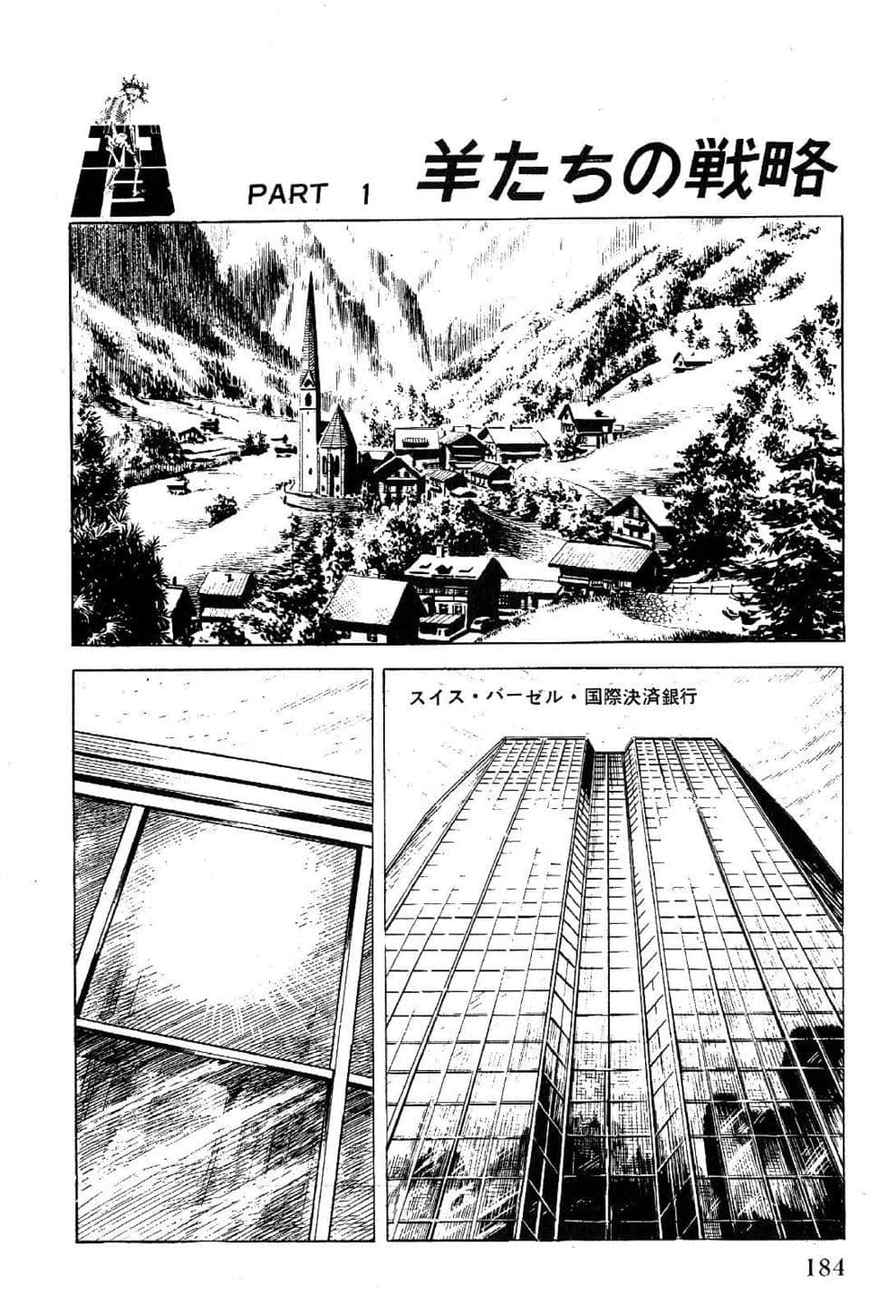 Page 186