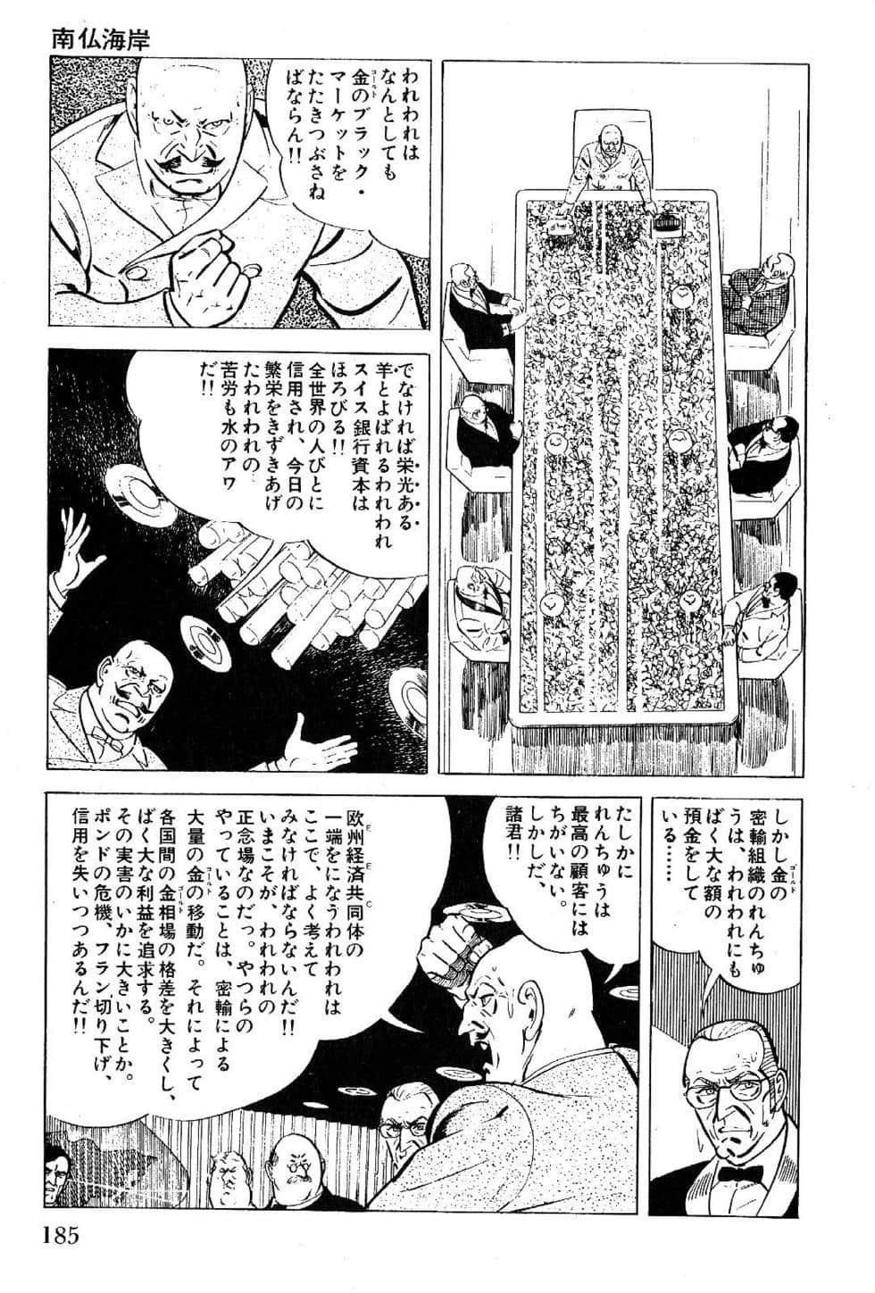 Page 187