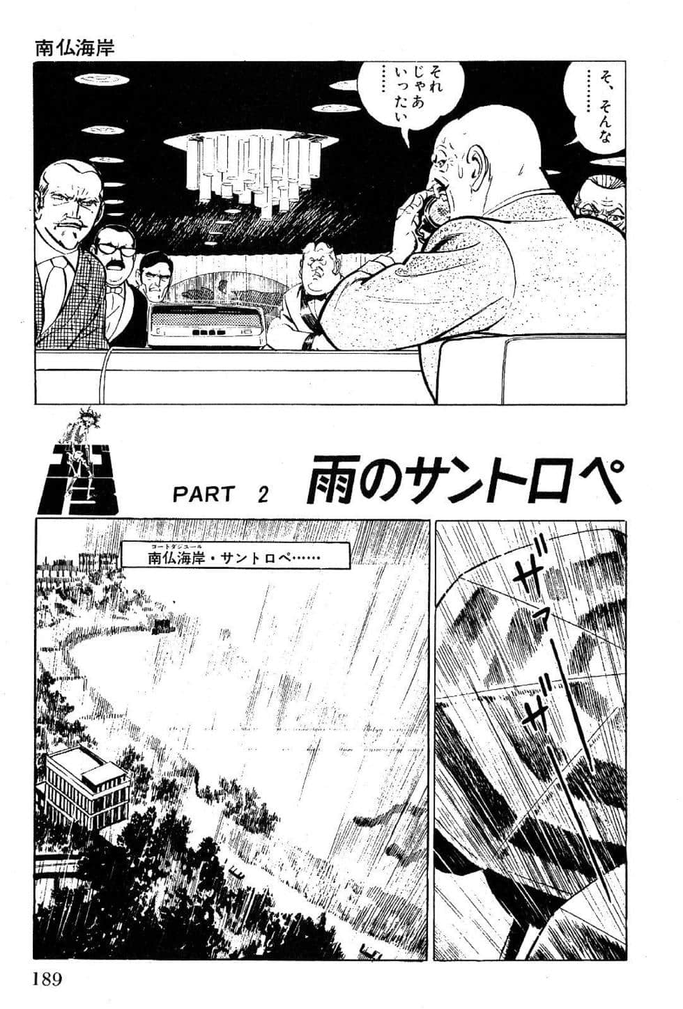 Page 191