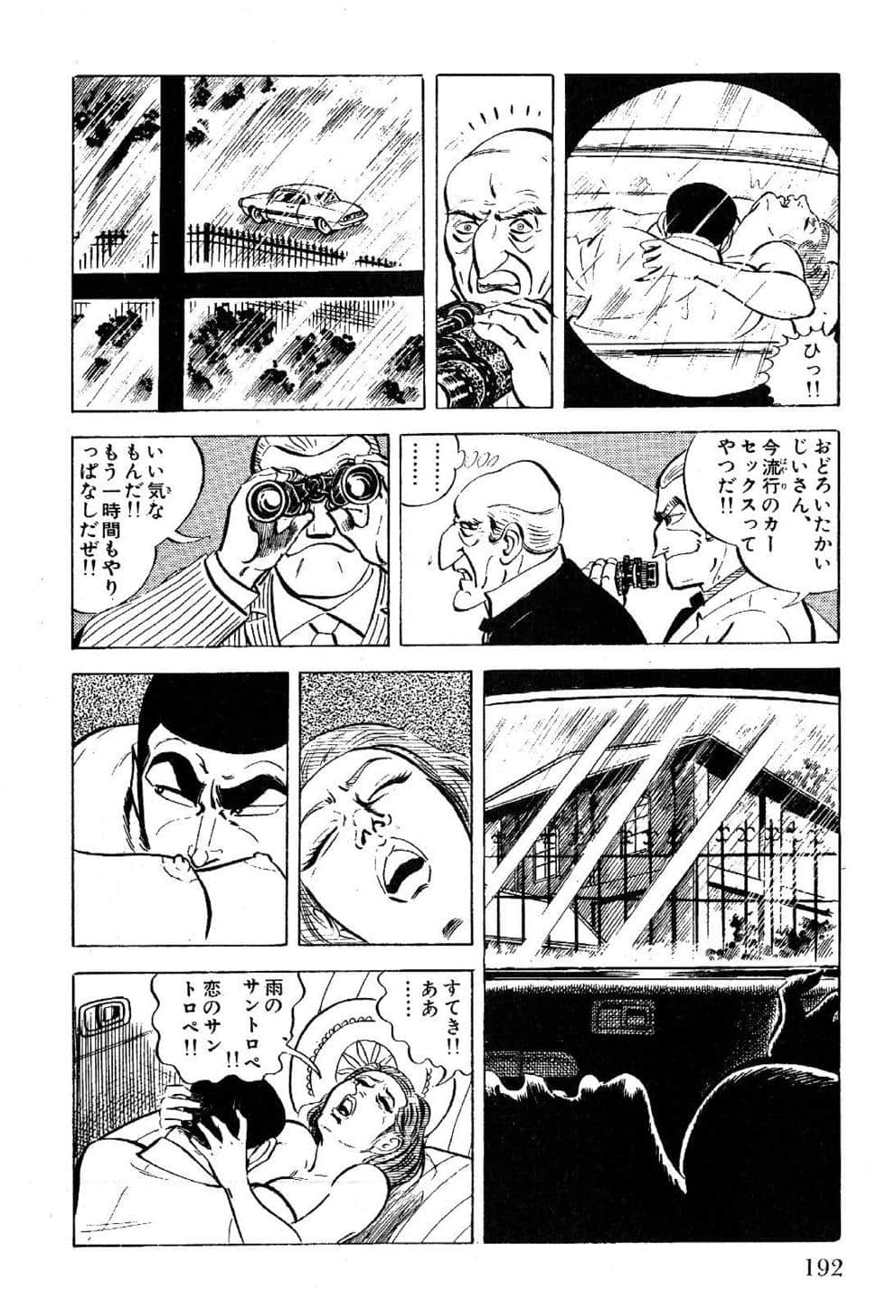 Page 194
