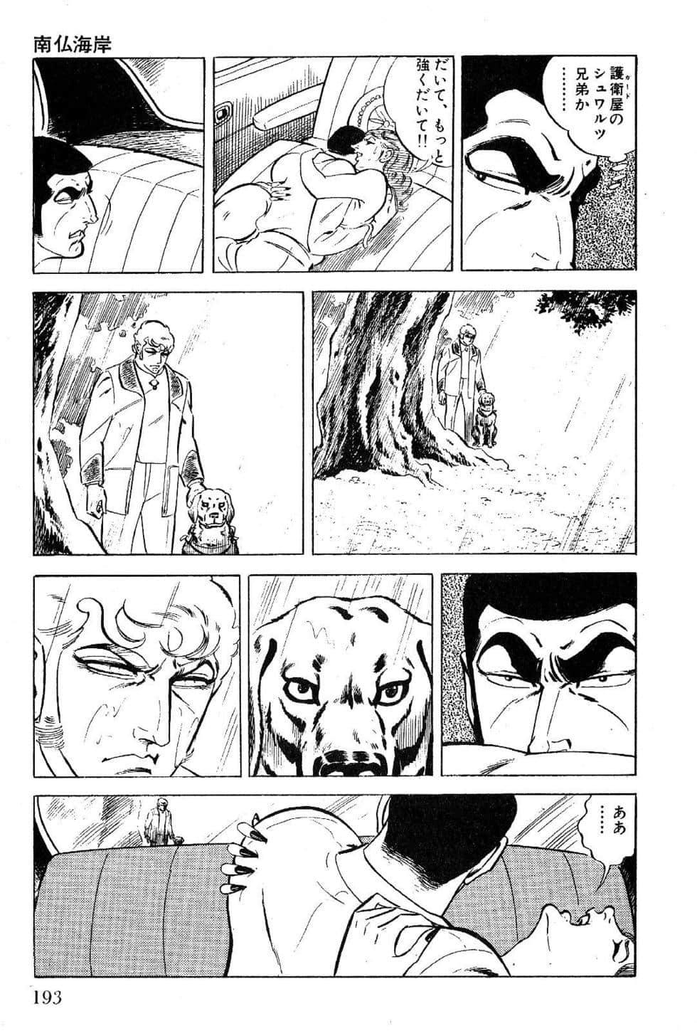 Page 195